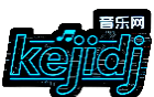 柯基DJ